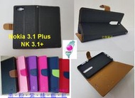 ★全新台灣製【Nokia 3.1 Plus  / NK 3.1+】側掀皮套/翻書套/可站立(時尚馬卡龍)