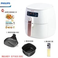 【大王家電館】【原廠好禮多重送】PHILIPS HD9742 飛利浦 4.5L 熱穿透氣旋智能旗艦氣炸鍋