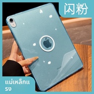 DAIMANG | เคส iPad 11 ใส มีประกาย น้ำหนักเบา ปกป้องเต็มรูปแบบ ทนต่อการตก