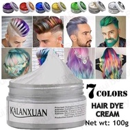 Kalayxuan pomade Colour wax temporary hair wax Colour 100G dye gray Rambut