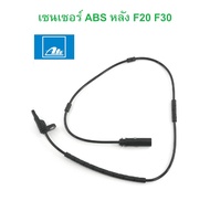 BMW เซนเซอร์ ABS ล้อหลัง ATE ( 24.0711-5347.3 ) รุ่น F20 F30 F34 l OE No. 34 52 6 791 225