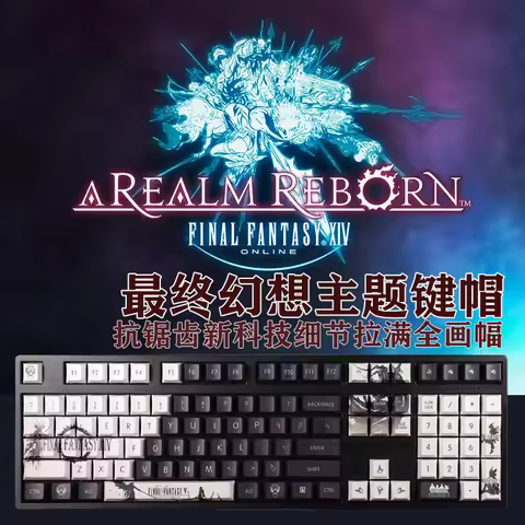 FINAL FANTASY Game Design 5 Side Sublimation PBT Keycaps For Cherry Mx Switch Mechanical Gaming Keyb