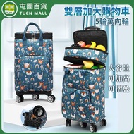 屯團百貨 - 可擴展雙層加大號購物車 5輪萬向輪買餸車 袋內層錫紙鋁袋設計冷凍保鮮環保袋 輕便折疊兩用手拉車 街市購物車 手推車 車尾箱必備摺車[平行進口]