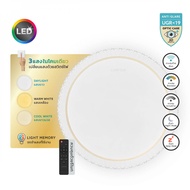 LAMPTAN โคมไฟเพดาน LED 36W รุ่น CRYSTAL GOLD มัลติสมาร์ท