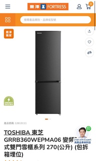 二手雪櫃 - Toshiba雪櫃 - 正貨 - 新淨