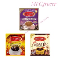 SIN SING MELAKA KOPI O (3 in1 / 2 in 1 / Mixture Bags)