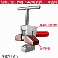 Press-Up Boundary Opener Dedicated for Tile Glass Small Boundary Opener