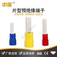 Zhonglian PVC Pre-Insulated Terminal Block Sheet-Shaped Pre-Insulated Terminal Wire Connector Quick 