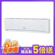 【GREE格力】2-3坪一級能效精品冷暖變頻分離冷氣(GKQ23HO/GKQ23HI) ◆標準安裝