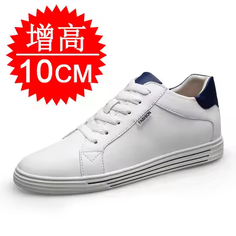 Men's Invisible Height Increasing Elevator Shoes -White Premium Leather Leather Lace-up Fashion Snea