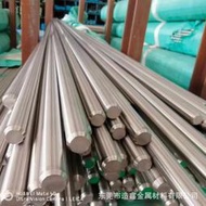 SUS420J1不鏽鋼棒 不鏽鐵SUS420J1圓棒 8mm直徑的420J1圓鋼