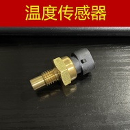 Esr motor nmax Suitable for Spring Breeze Baboon Tank Temperature Motorcycle CF125-3 Baboon ST125 Cy