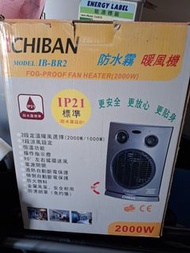 電暖爐
