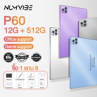 NUMVIBE P60 matepad 12G + 512G แท็บเล็ต 10.1 นิ้วแท็บเล็ตหน่วยความจำขนาดใหญ่ซื้อ 1 แถม 8 ฟรีรองรับเกมและภาพยนตร์แบตเตอรี่ความจุขนาดใหญ่ 8800mAh