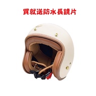 EVO TA502S/502 Luxury Free Waterproof Long Lens 3/4 Cover Half Hard Hat Retro Zhitong