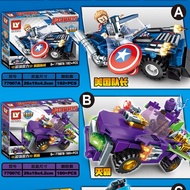 เข้ากันได้กับ Marvel Building Blocks ของเล่นเสริมการศึกษาของเล่นเด็กปฐมวัยของขวัญ