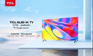 全新行貨 🚚設有門市 TCL 55" C725 QLED 4K Android TV 電視