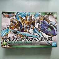 Bandai SD Gundam Sangoku 三國創傑傳 #07 Zhao Yun 00 Gundam & Bilongqu 趙雲00高達 & 碧龍驅
