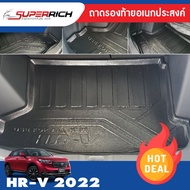 HONDA HR V 2022 - ปีปัจจุบัน HRV ถาดท้ายรถ / คิ้วกันสาด / เสาแปะข้างรถ / ชายบันได / กันรอยท้าย / ประดับยนต์ ชุดแต่ง ชุดตกแต่งรถยนต์