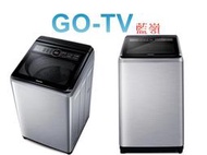 【GO-TV】Panasonic國際牌 15KG 變頻直立式洗衣機(NA-V150MTS) 限區配送