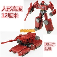 Mft Transformers MF-02 mf02 Halberd Red Tank Pioneer Series Small Scale