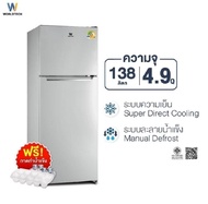 ตู้เย็น (ใหม่ตำหนิ) ขนาด 4.9 คิว ยี่ห้อ Worldtech รุ่น WT-RF138 ( ขนาด 138 ลิตร)