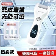 【人氣爆款】chigo/電動修腳器去死皮磨腳器防水家用修足皸裂去角質qj足部
