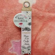 (最新日本)CANMAKE 防曬變色潤唇膏