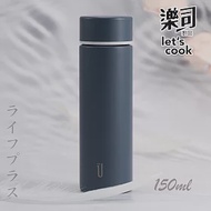 樂司/304不鏽鋼輕量迷你保溫瓶-150ml-暗藍-2支