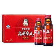 Zhengguanzhuang Korean Ginseng Yuan Red Ginseng Liquid Oral Liquid Imported from South Korea6Annual Root Korean Ginseng1