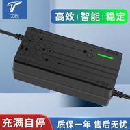 Tianyun Electric Car Charger 48V12AH60V20AH72V32AH45AH52ah58ah Battery Charger