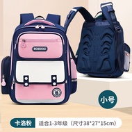 Bobdog Ba Lô Học Sinh Bobdog Dung Tích Lớn Nhẹ Chống Lưng Giảm Tải Cho Bé Trai Và Bé Gái Từ Lớp 1 Đế