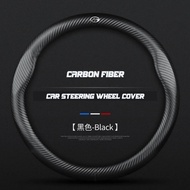 CAR 3D embossed steering wheel cover GAC Trumpchi GS7 GS8 GS5 GS8 GS8 GS3 GS4 GA6 GA4 GA4 GA3 3S GA8