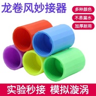 Tornado Magic Connector Tornado Vortex Production Simulation Demonstration Kindergarten Elementary S