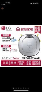 LG樂金VR6698TWAR  CordZero WiFi濕拖清潔機器人-三眼 五折