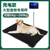 Electronic Scale Dog Weight Scale Precise Large Pet Shop Cat Pet Scale Dedicated Scale Pet Hospital 