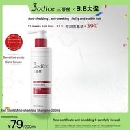 3odice Sandisi Red Shield Anti-shedding Revitalizing Shampoo Firm Hair Fluffy Strong Side Cypress Le