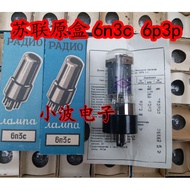 Soviet Union6n3c Direct payment6p3p 6L6 5881 6550 EL34Matched Pair Tube Single