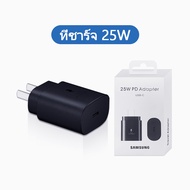 ชุดชาร์จซัมซุง  Samsung PD 25W ชุดชาร์จ 25W หัวชาร์จ + Type-c สายชาร์จ รองรับชาร์จเร็ว Note20 Note10 Note9 Note8 S22 S21 S20 S10 S9 S8 A80 A72 5G A71 A70 A54 A53