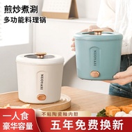 🇸🇬Ready Stock🇸🇬 Integrated Electric Cooker 220V Multi-function Electric Hot Pot Ceramic Gglaze Liner Student Dormitory Kitchen Household Instant Noodles Bowl Small Skillet Non-stic