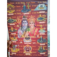 3D siwa parwati poster display