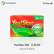 135 Original Genuine Film Yesstar Domestic Superstar C200 Color Negative Film 36 Sheets C41 Film Rin