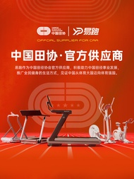 Easy-to-run intelligent elliptical machine home spacewalker gym sports equipment front commercial el