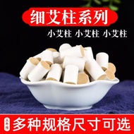 Fine Moxibustion Pillar Small Moxibustion Pillar Small Moxibustion Pillar Small Moxibustion Pillar C