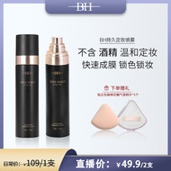 BH Long-lasting Setting Spray Oil Control Lock Makeup Non-greasy Gentle Non-tightening Fast Film For