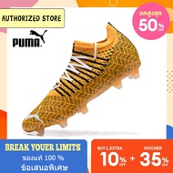 【ของแท้】รองเท้าสตั๊ด puma-Puma Future Z 1.3 Teazer FG สีทอง ขนาด 39-45 Football Shoes ฟรีถุงฟุตบอล