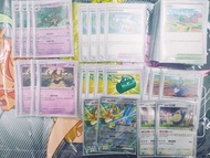 送配件 中文Pokemon TCG 赫普 蒼響 寶可夢卡牌組