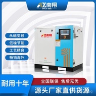 Permanent Magnet Screw Scroll Compressor Inverter Compressor3.7KW Small Inverter Compressor5.5kw Per