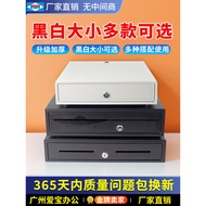 Cash Register Box Drawer Type Supermarket Cash Register Cash Box Commercial Cash Register Storage Bo
