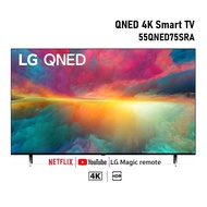 LG QNED 4K Smart TV ขนาด 55 นิ้ว รุ่น 55QNED75SRA